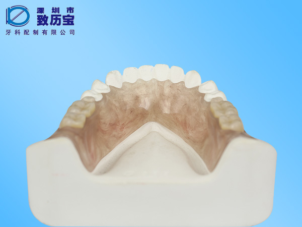 隐形义齿