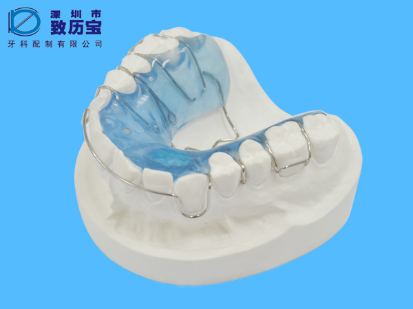 保持器