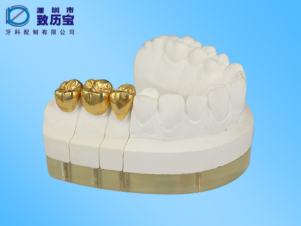 黄金钢牙