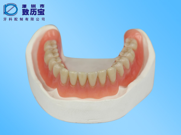 Full mouth rubber support