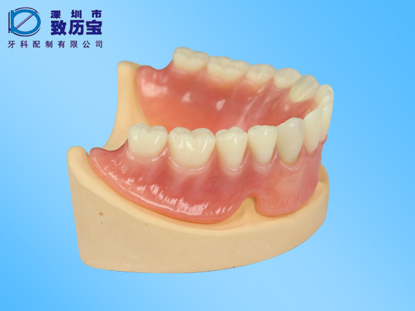 Rubber support